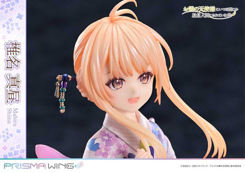 『お隣の天使様にいつの間にか駄目人間にされていた件』PRISMA WING 椎名真昼 1/7スケール 完成品フィギュア